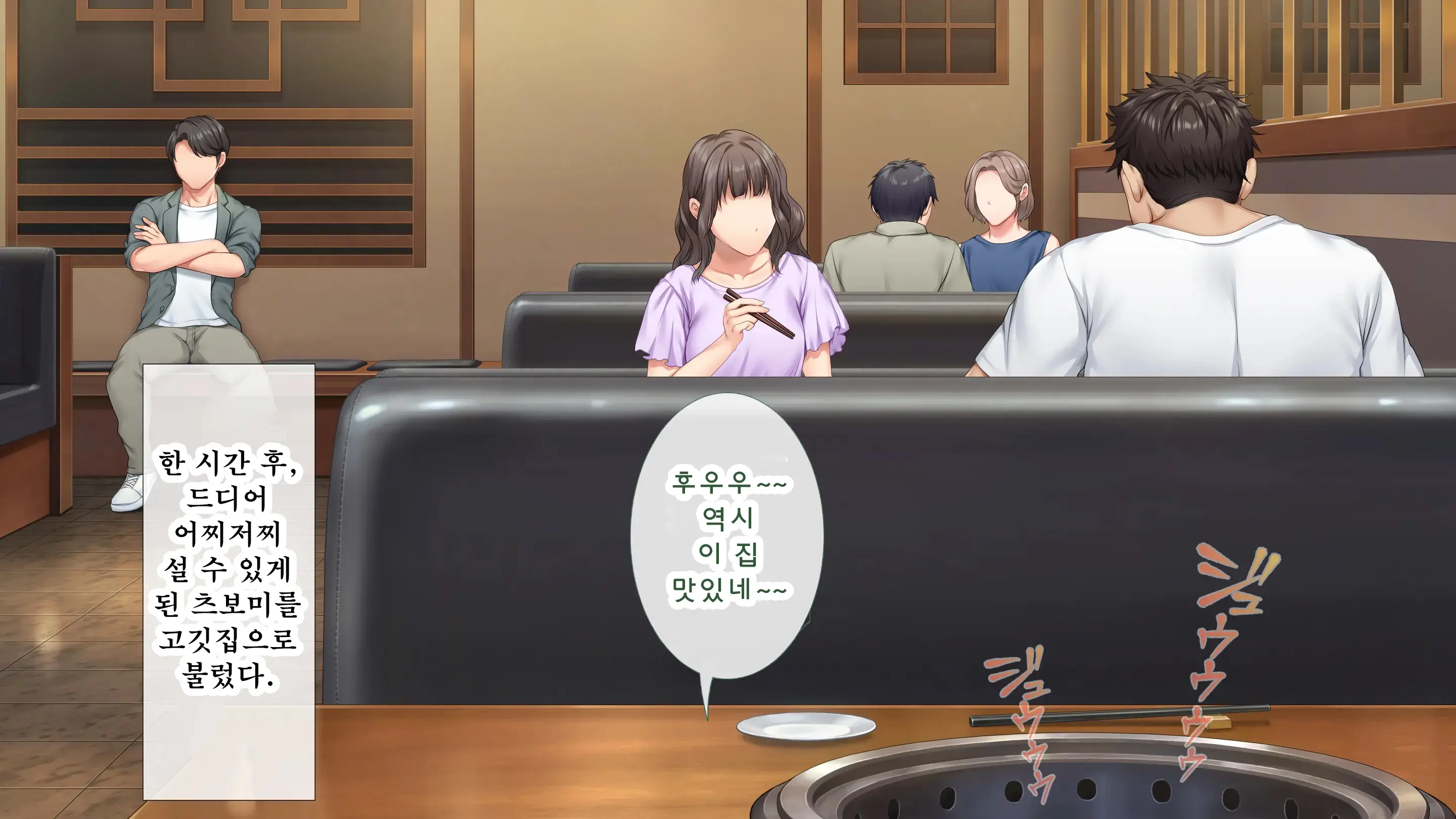 DeliHeal De Mitsuketa Do M Tenshi 2 (Part 1)|델리헬에서 찾은 도M천사 2